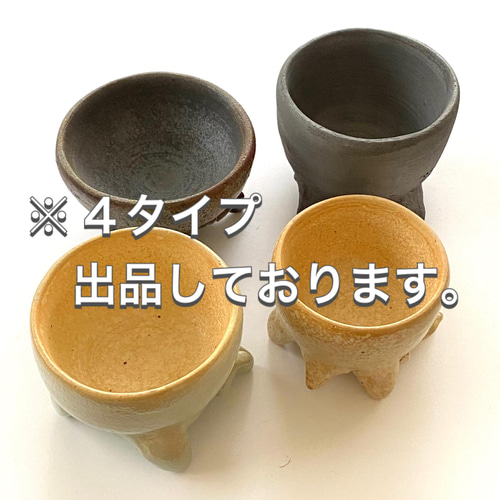 縁起酒器、鬼瓦型のお猪口【おにちょこ】本場淡路のいぶし瓦・ホンモノ