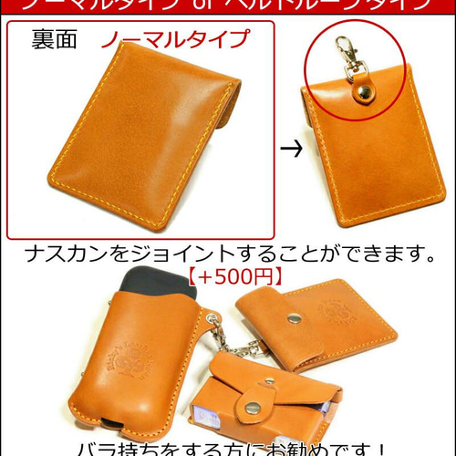 あんこ様 iQOSケース 紙タバコ 灰皿ケース 携帯灰皿” 13色 吸い殻入れ