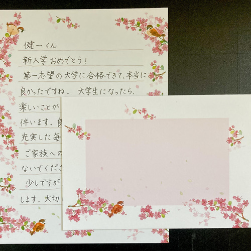 手紙文 中国語で手紙書いた｜前歯