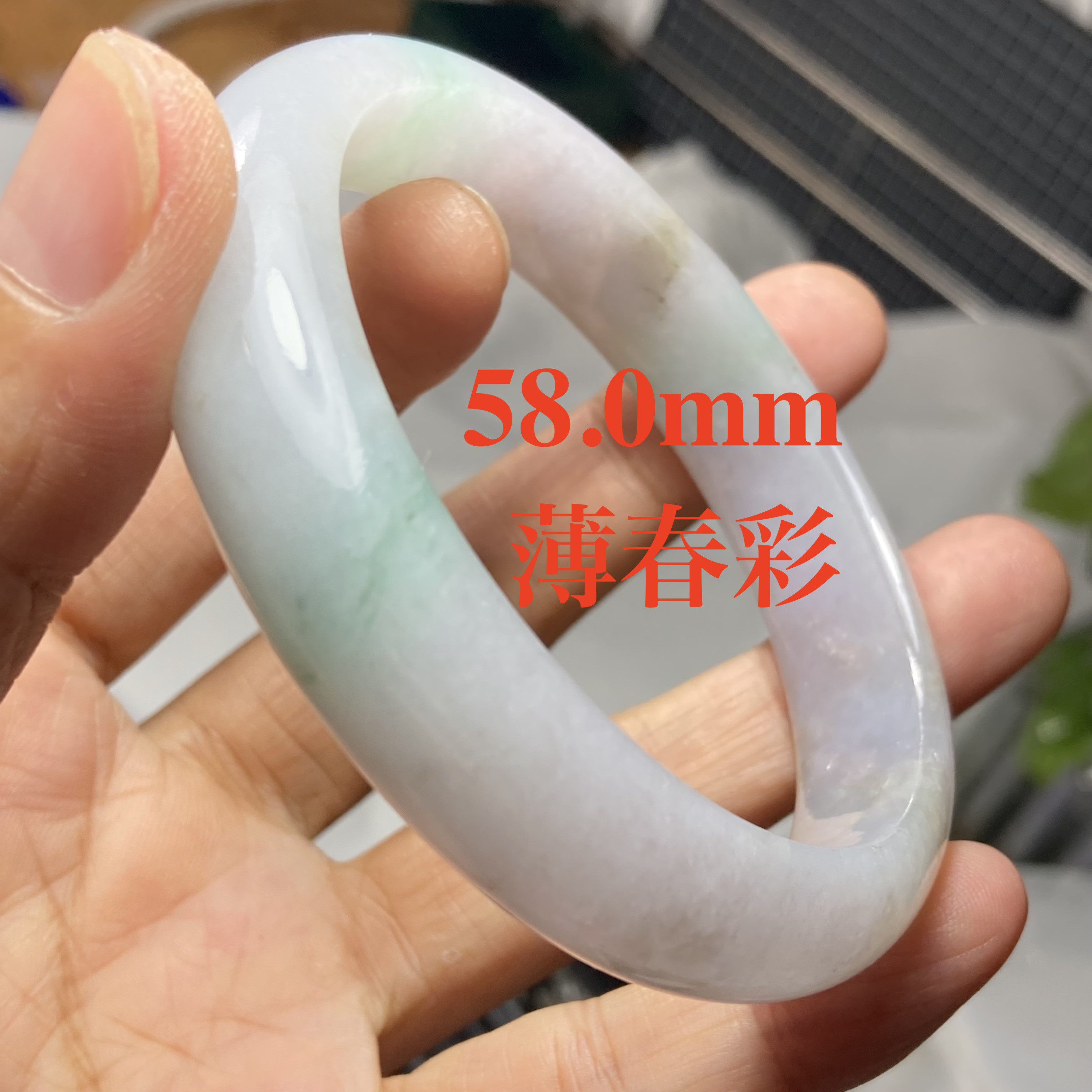 S730-2 特売 58.0mm 天然 ミャンマー産 A貨 薄春彩 薄ピンクラベンダー