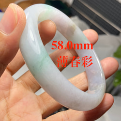 S730-2 特売 58.0mm 天然  ミャンマー産 A貨 薄春彩 薄ピンクラベンダー 本翡翠 バングル 1枚目の画像