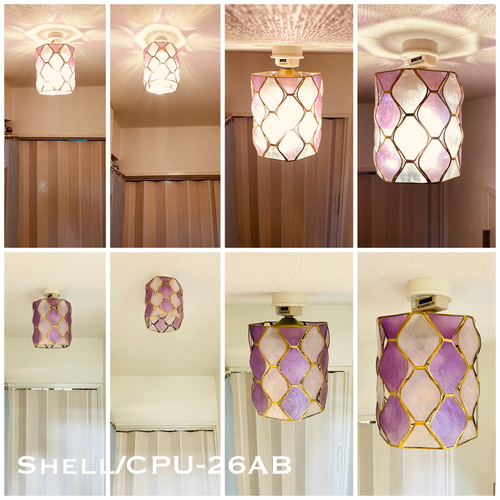 シーリングライト 照明 Shell/CPU カピス貝 ランプシェード E26 LED