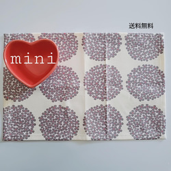 【送料無料】ランチョンマット●サークルフラワー◎モーブ●mini【new】 1枚目の画像