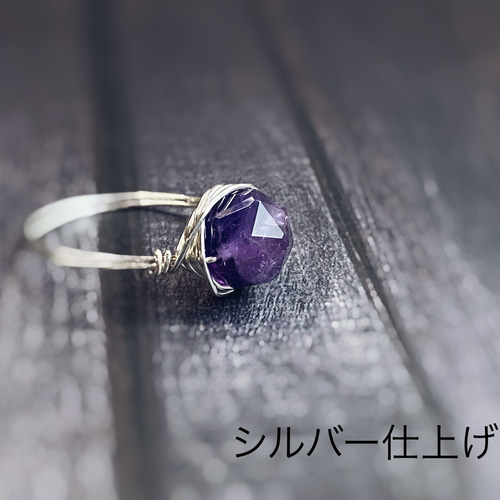 カクカク〉アメジストのワイヤーリング 指輪・リング Hisajewels 通販 
