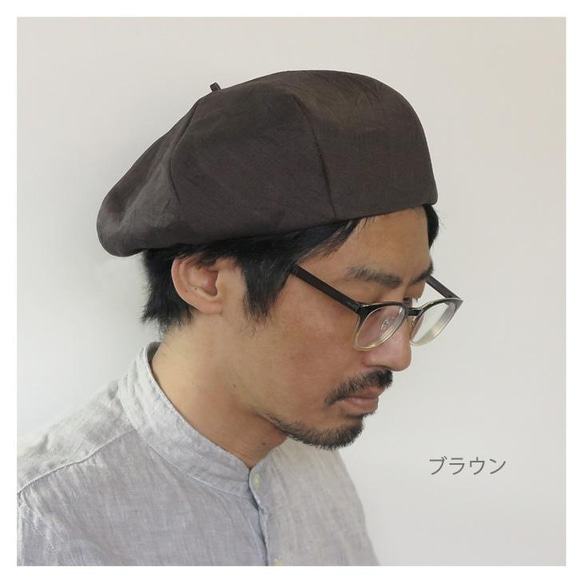 【リネン2023】春夏向け　ゆったり被れる～リネンリラックスベレー帽～ 3枚目の画像