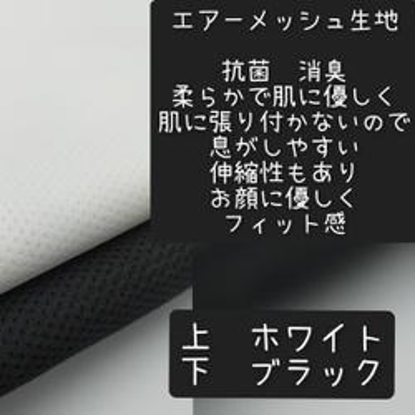 【無添加organic　cotton100％】～真夏も快適！？超冷感&敏感肌用！貴方に～　マ・ス・ク　７size 10枚目の画像