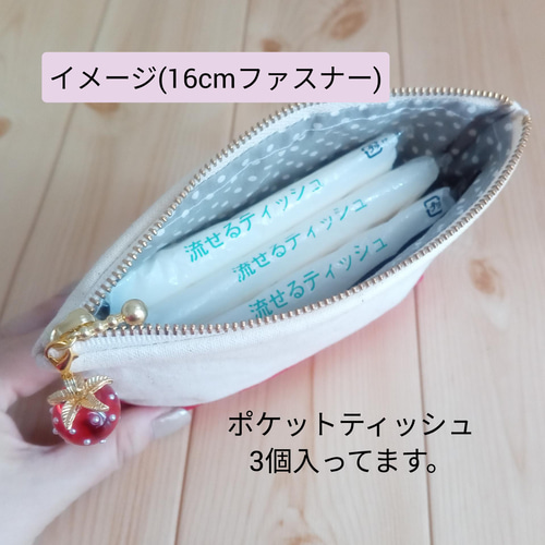 リボン ニット生地16cmのレオパードポーチ 1点物 ポケット付き