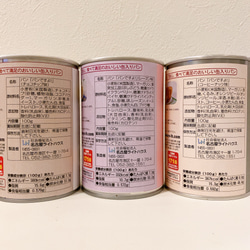 バレンタイン プレゼント♡ 5年間ふわふわでおいしい缶入りパン　防災備蓄品 保存食 非常食 スイーツ お菓子 防災グッズ 10枚目の画像