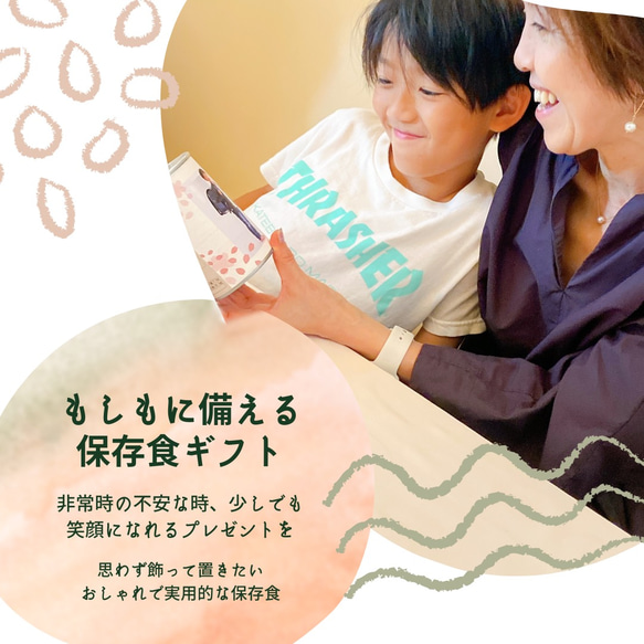 バレンタイン プレゼント♡ 5年間ふわふわでおいしい缶入りパン　防災備蓄品 保存食 非常食 スイーツ お菓子 防災グッズ 5枚目の画像