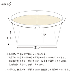 小物の収納に｜Storage Basket（S） 8枚目の画像