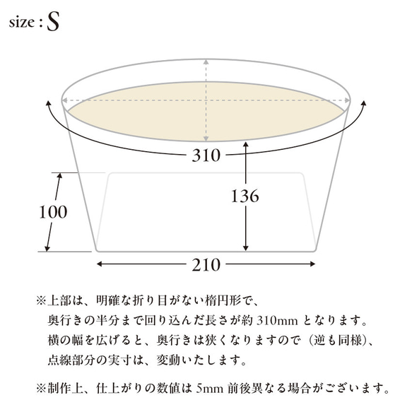 小物の収納に｜Storage Basket（S） 8枚目の画像