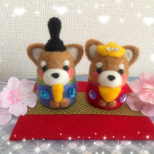 ほっこり❤️春の柴犬ちゃんのお雛様人形 羊毛フェルト くみ