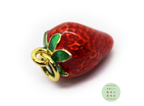 【再販】真鍮製・真っ赤ないちごの小さめ立体エナメルチャーム（ゴールド/18金メッキ）#CE-0161 2枚目の画像