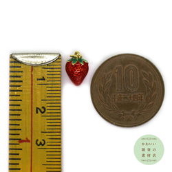【再販】真鍮製・真っ赤ないちごの小さめ立体エナメルチャーム（ゴールド/18金メッキ）#CE-0161 3枚目の画像