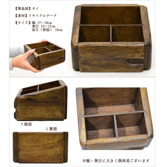木製 チーク リモコンスタンド マルチスタンド 小物収納 収納ボックス 小物入れ ペン立てインテリア W-0456 2枚目の画像
