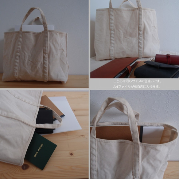 【A4対応】帆布　BASIC TOTE ( M ) ショッキングピンク 5枚目の画像