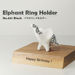 ゾウのリングピロー リングホルダー 指輪置き 眼鏡置き 象の置物 砥部焼 和将窯 Washo-301 1枚目の画像