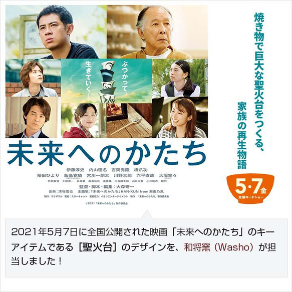 リングピロー おしゃれ 【お座りゾウのリングホルダー】 指輪置き 砥部焼 和将窯 Washo-302 9枚目の画像