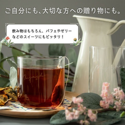 名入れ グラス ストレートグラス プレゼント 軽量 日本製 薄口 誕生日 結婚祝い 東洋佐々木ガラス うすらい ギフト 4枚目の画像