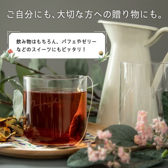 名入れ グラス ストレートグラス プレゼント 軽量 日本製 薄口 誕生日 結婚祝い 東洋佐々木ガラス うすらい ギフト 4枚目の画像