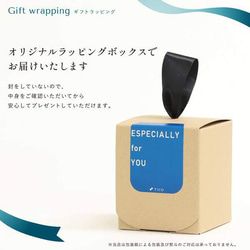 名入れ グラス ストレートグラス プレゼント 軽量 日本製 薄口 誕生日 結婚祝い 東洋佐々木ガラス うすらい ギフト 8枚目の画像
