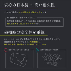 名入れ グラス ストレートグラス プレゼント 軽量 日本製 薄口 誕生日 結婚祝い 東洋佐々木ガラス うすらい ギフト 6枚目の画像
