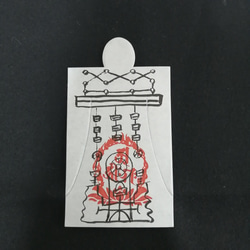 人形代（ひとかたしろ）手書き　守護護符 1枚目の画像