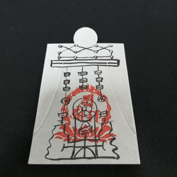 人形代（ひとかたしろ）手書き　守護護符 2枚目の画像