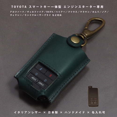 【未使用】セルシオ キーケース 四連 トヨタ 純正 トヨタ純正 セルシオキーケース のパーツレビュー | セルシオ(かわよし