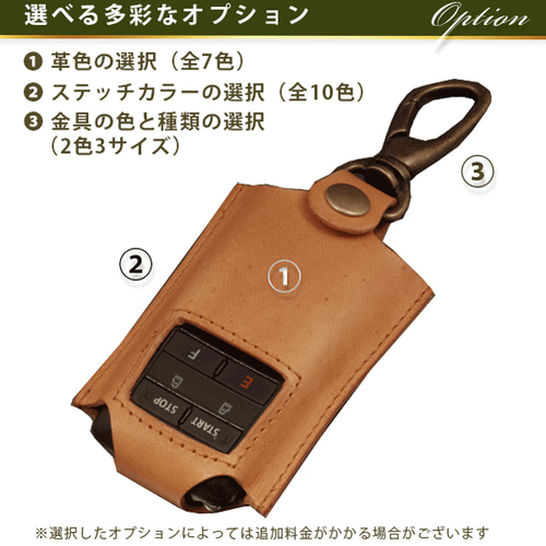 名入れ エンジンスターターケース レザー 本革トヨタ 名入れ エンジンスターターケース レザー 本革トヨタ