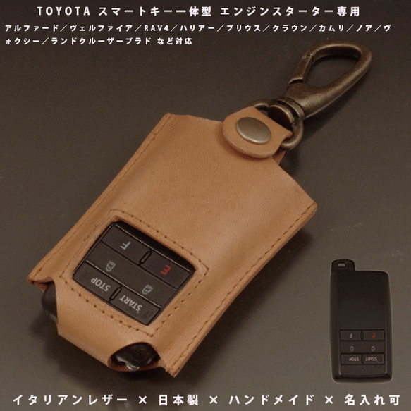 トヨタ純正 ランドクルーザープラド スマートキー (3つボタン) 3個 送料込み 150 ランドクルーザー プラド 後期 純正 スマートキー 3ボタン