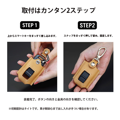 トヨタ スバル ダイハツ 日産 三菱対応 エンジンスターターケース 本革