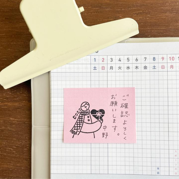 小丸子二月插圖郵票情人節 A (a-100) Hanko Hanko 女孩可愛 第2張的照片