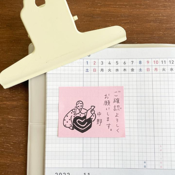 小丸子二月插圖郵票情人節 B (a-101) Hanko Hanko 女孩可愛 第2張的照片