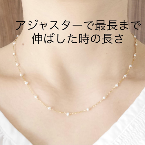 ベビーパール ステーション ネックレス 極小粒 14kgf 淡水パール ベビーパール ステーション ネックレス 極小粒 14kgf 淡水パール