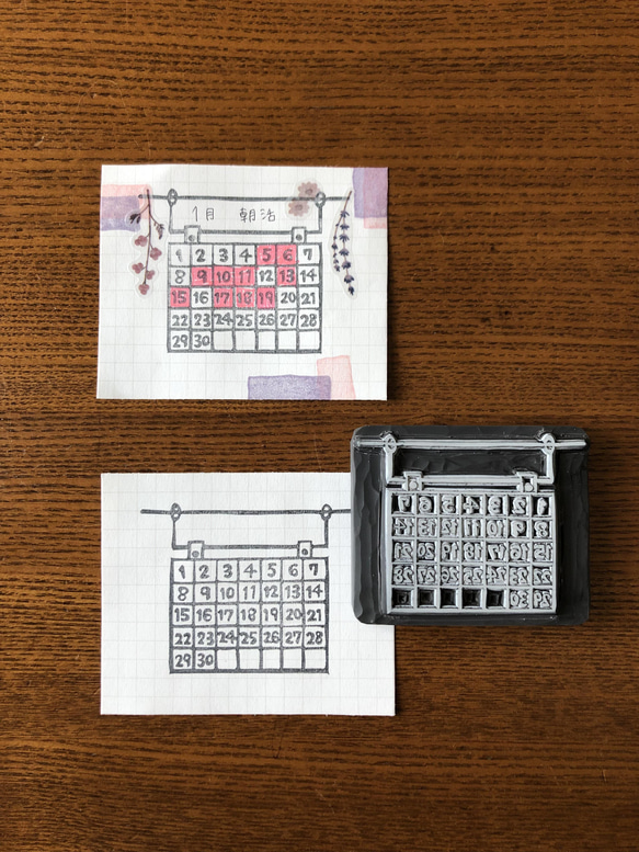 シンプルな数字の枠スタンプ　バビットトラッカー 1枚目の画像