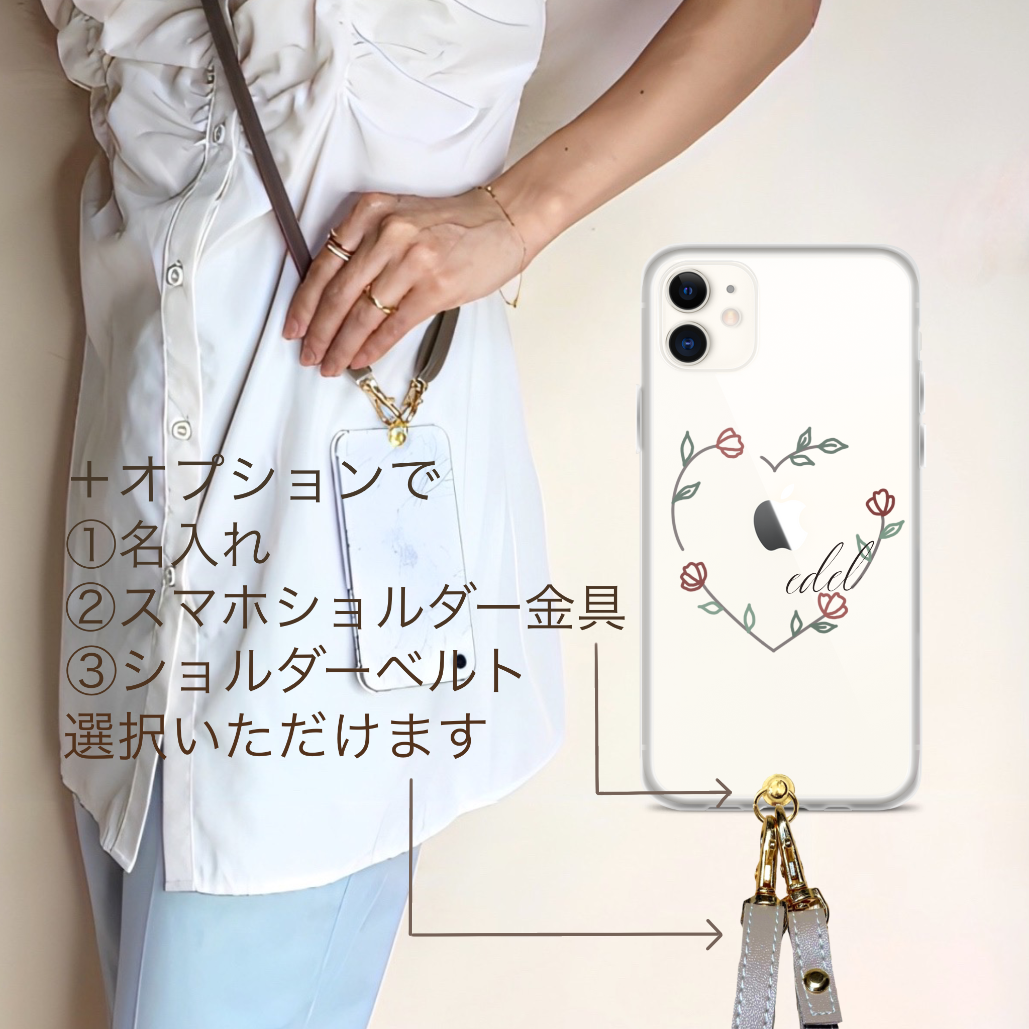 《 芽恋 めれん 》レッド スマホケース iPhone対応｜透明 花柄 アートデザイン 全機種対応 プレゼント