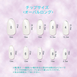 オーダーチップ オーダーネイルチップ用サンプルチップ ネイルチップ（つけ爪