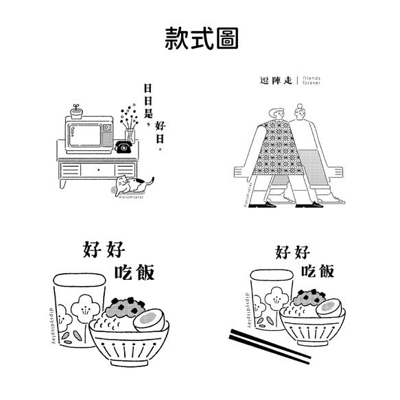 客製化禮物。小夜燈－那些在台灣的開心日常 三款 床頭燈 檯燈 生日禮物 送禮 文創小物 第11張的照片