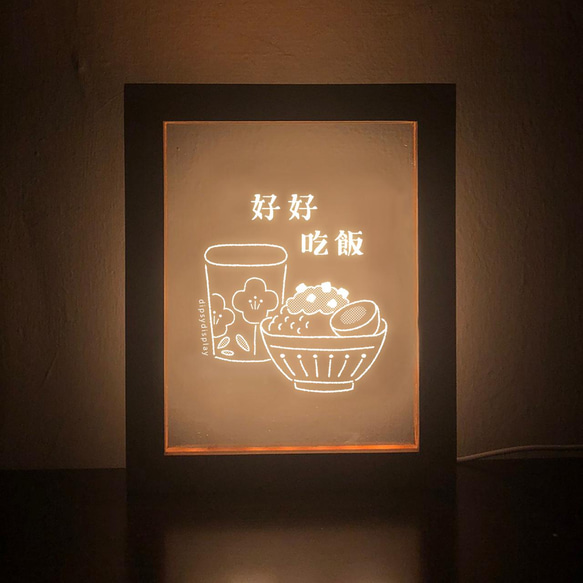 客製化禮物。小夜燈－那些在台灣的開心日常 三款 床頭燈 檯燈 生日禮物 送禮 文創小物 第9張的照片