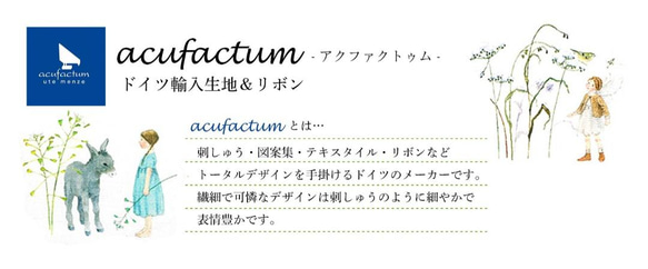 【1枚掲載中】※掲載生地でも作製可能です。ドイツ Acufactum アクファクタム スマホケース (概ね全機種対応) 13枚目の画像