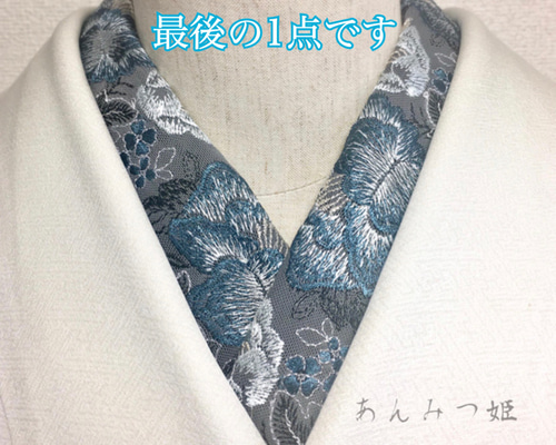 【himeryu様 リクエスト】 半襟　5点おまとめ　※新品 himeryu様 リクエスト】 半襟 5点おまとめ ※新品