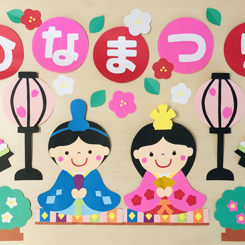 壁面飾り 3月 ひな祭りB-2 壁面飾り工房本店【壁面装飾