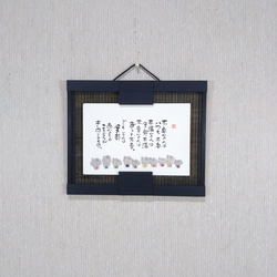 はがき額（横用）和風 壁掛け　ポストカード　古布 かべ飾り　NO.13 3枚目の画像