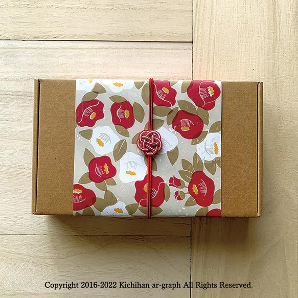 椿（つばき）文様 便箋（掛け紙 熨斗紙）デザインペーパー／20枚 包装