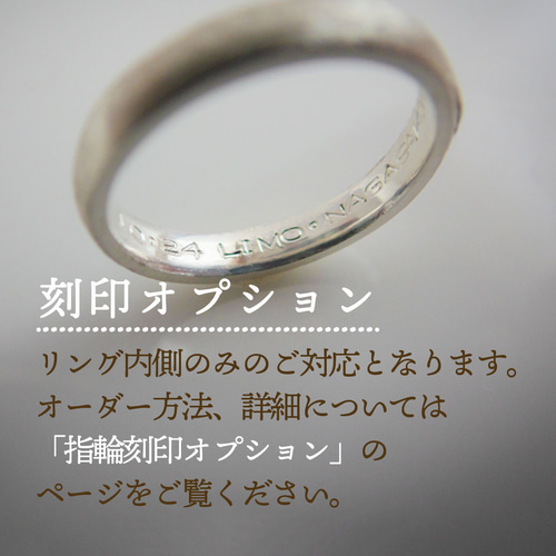 とけこむハートリング V字 シルバー ｜ピンキー から 大きめ まで対応