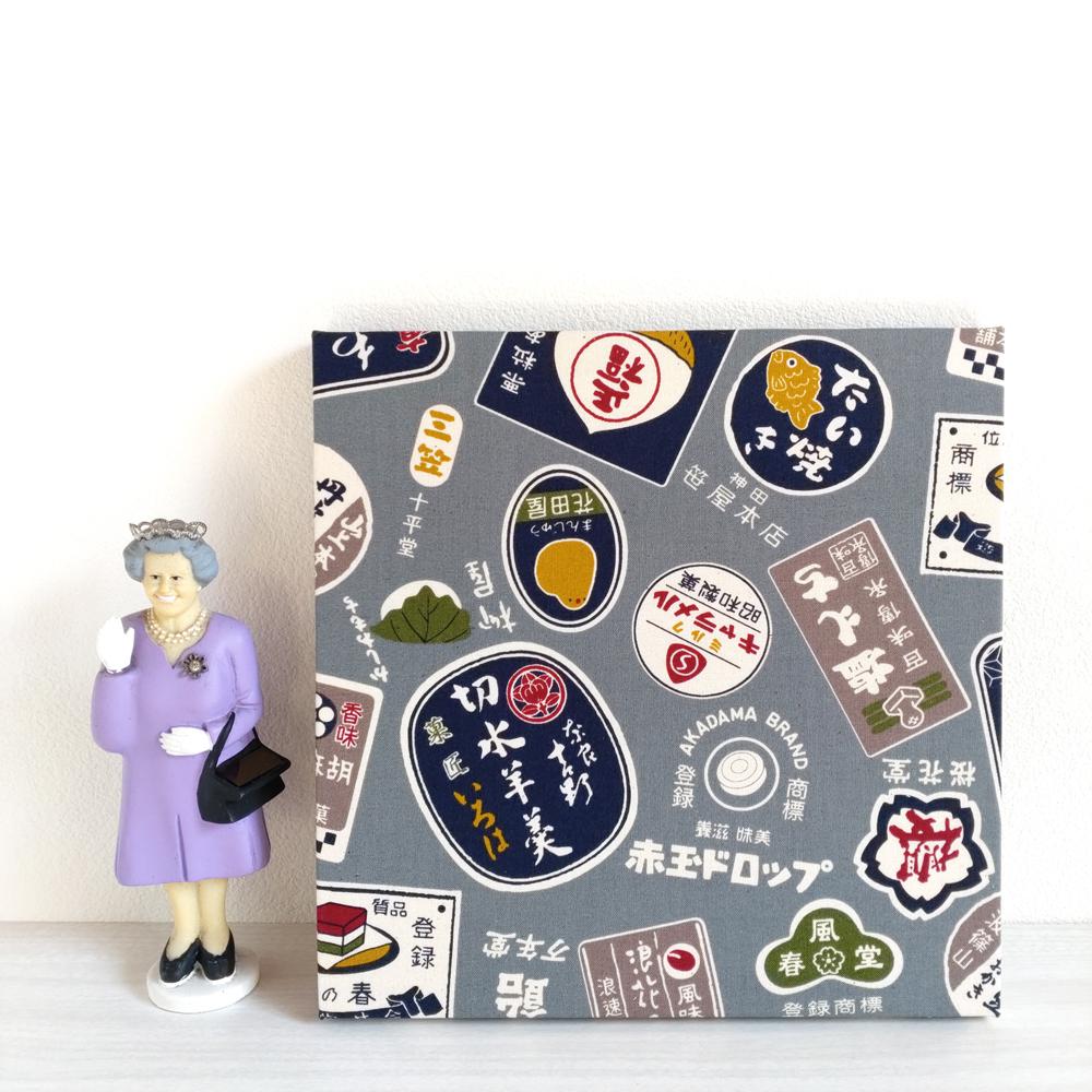 ブロックかきもち伝説の駄菓子パッケージ昭和レトロ漂着物