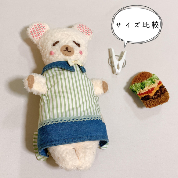 一点物♡ecoアニマルvol.1 ハンバーガーだいすき♡シロクマのゆきちゃん(о´∀`о) 5枚目の画像