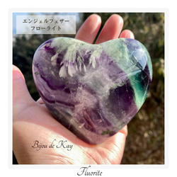 ＊sora⭐️様お取置き8/3パープルハウライト　薔薇　エンジェルフェザーアメジス sora⭐️様お取置き8/3パープルハウライト 薔薇 エンジェル