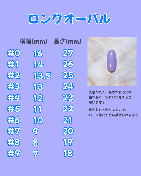 ワンカラー　ラメ　ネイルチップ　シンプル　カラフル 10枚目の画像